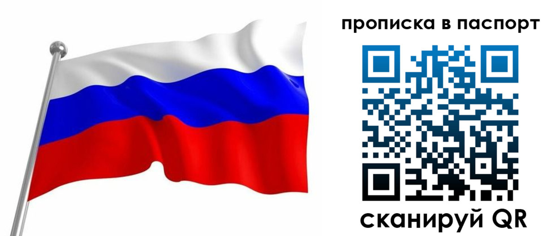 миграционный учет в Вытегре