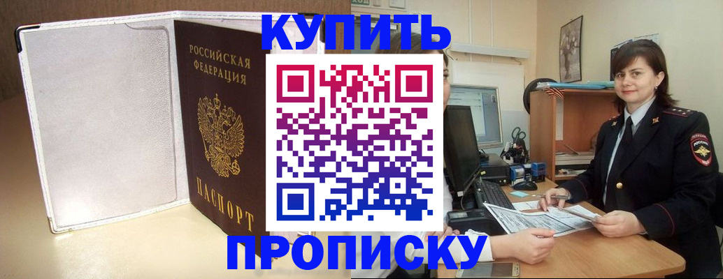 временная регистрация законно в Вытегре